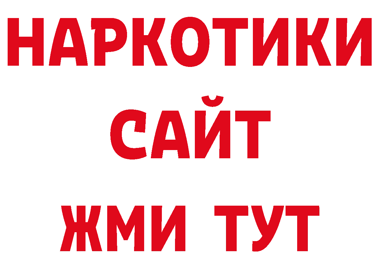 Экстази диски как зайти нарко площадка кракен Краснозаводск