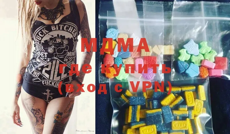 MDMA кристаллы  Краснозаводск 